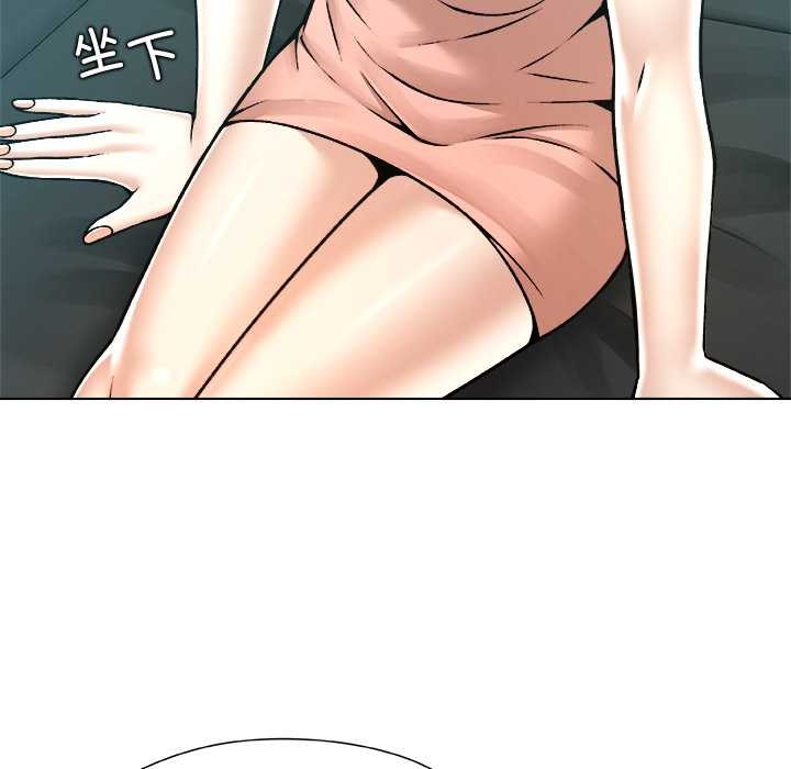 被幸运诅咒的人第17話