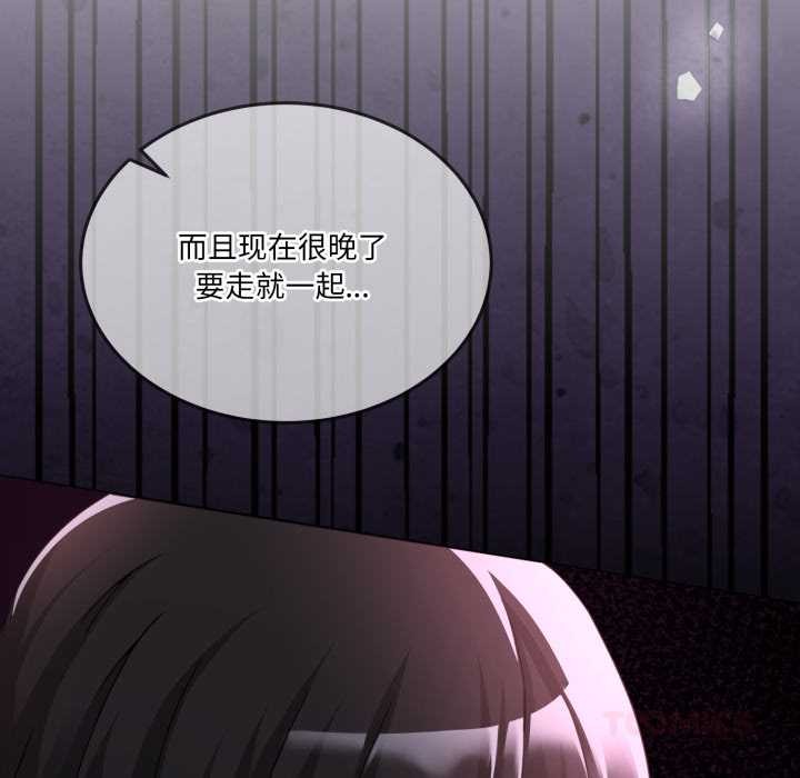 男人止步第31話