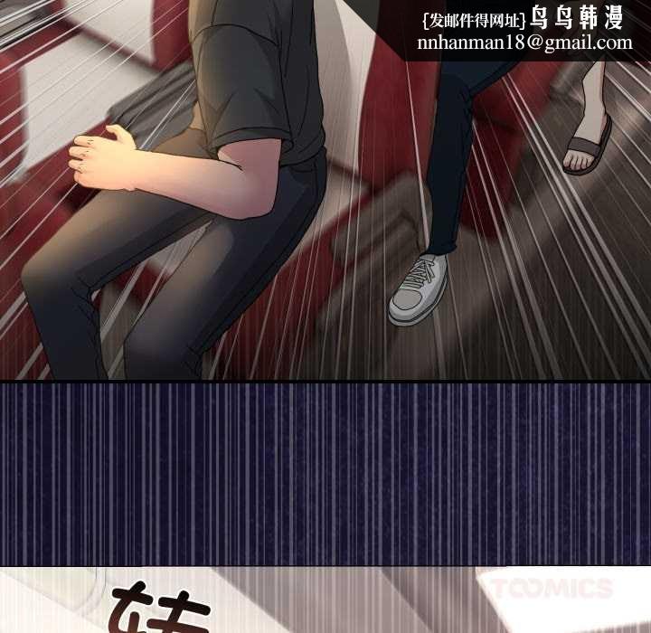 男人止步第31話