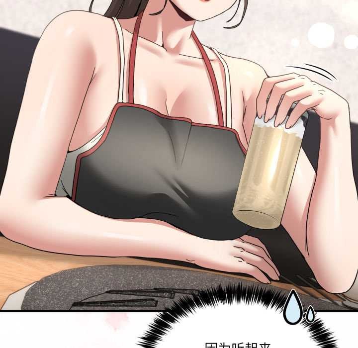 男人止步第31話