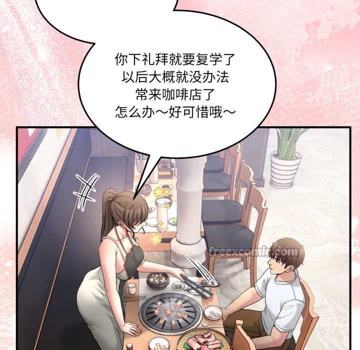 男人止步第31話