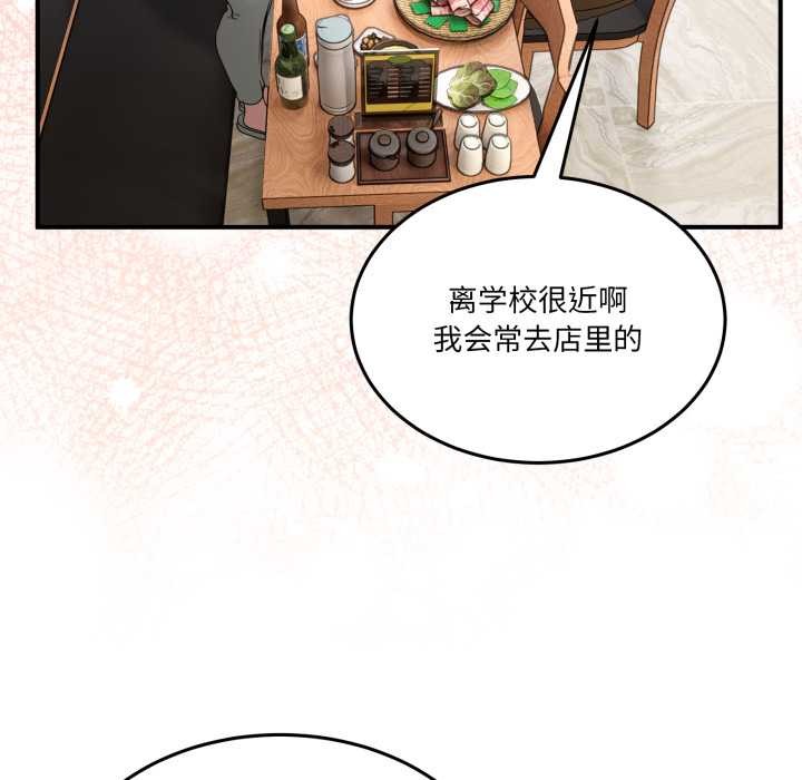 男人止步第31話