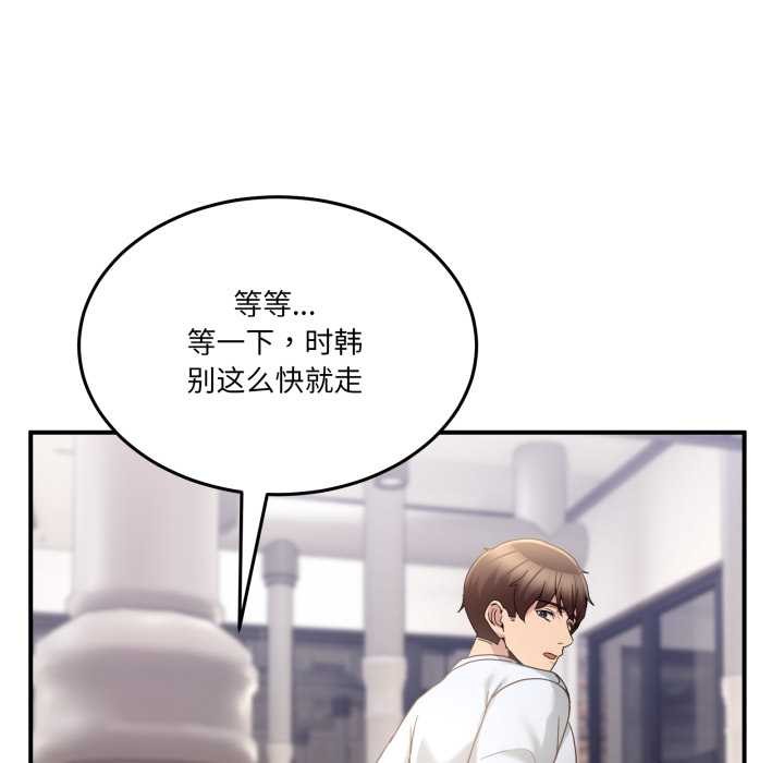 男人止步第31話