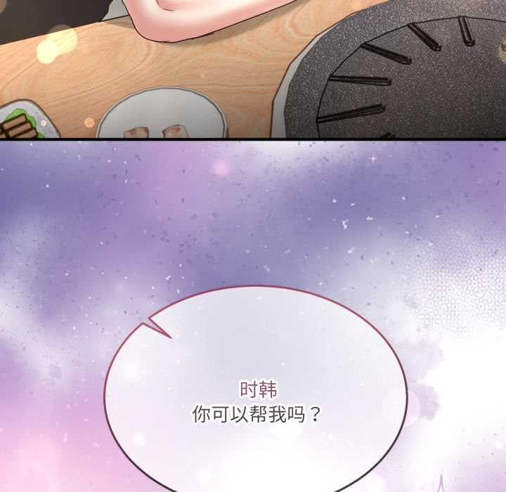 男人止步第31話