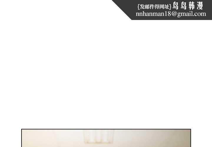 请弄臟我的女朋友第30話