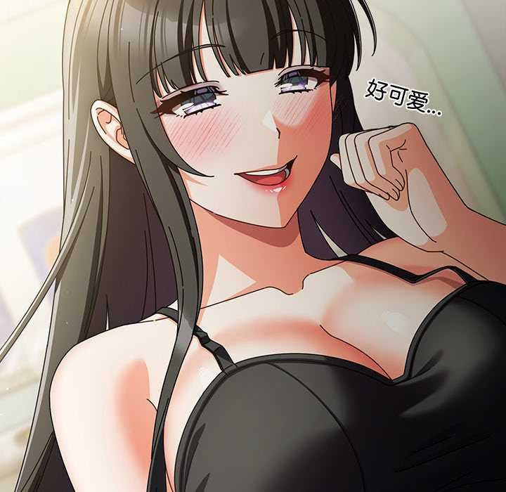 请弄臟我的女朋友第30話