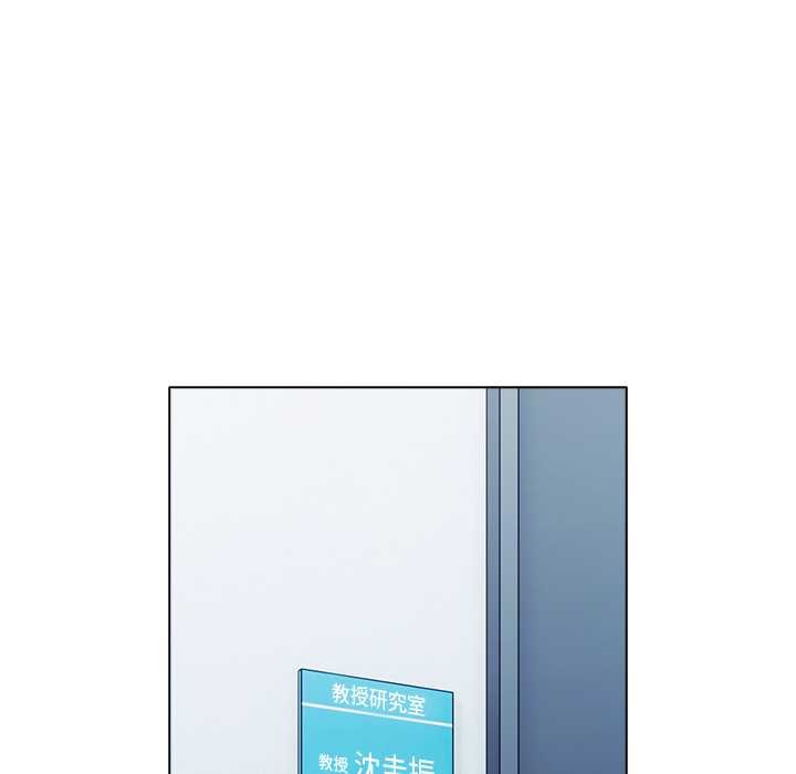 请弄臟我的女朋友第30話