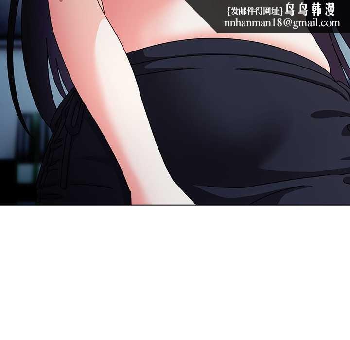 请弄臟我的女朋友第30話