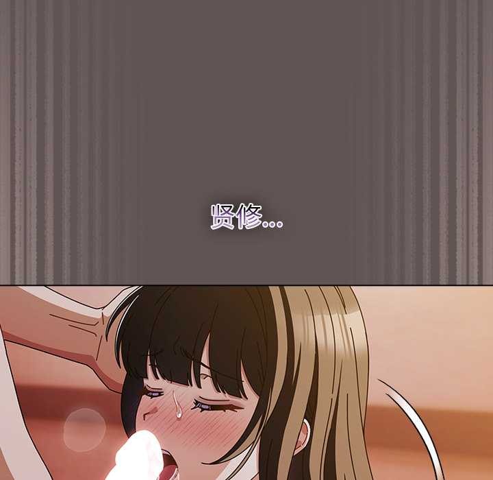 请弄臟我的女朋友第30話