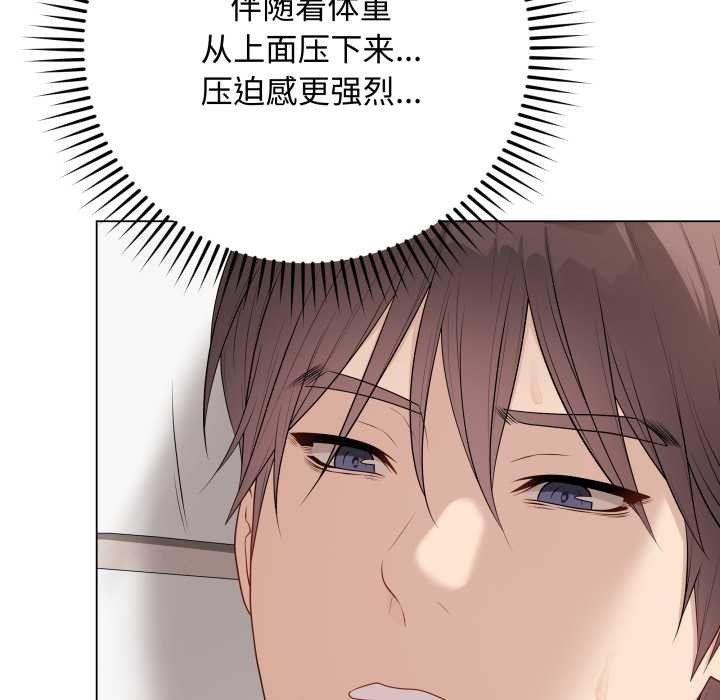 最後的沖刺第37話