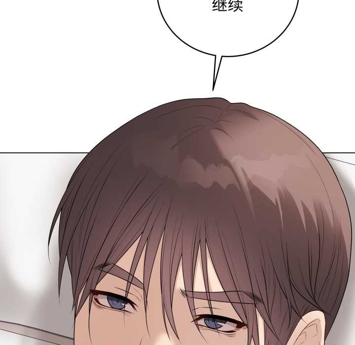 最後的沖刺第37話