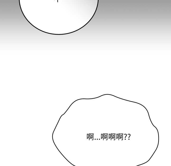 最後的沖刺第37話