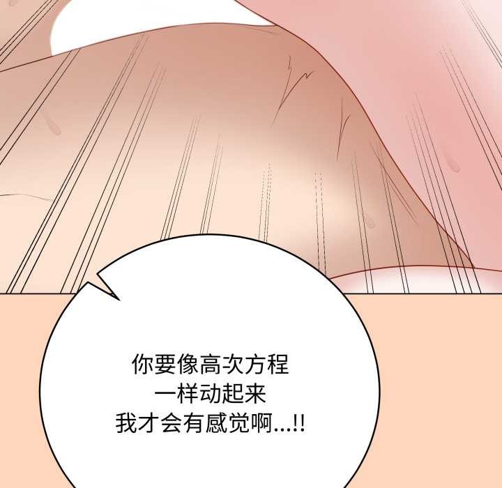 最後的沖刺第37話