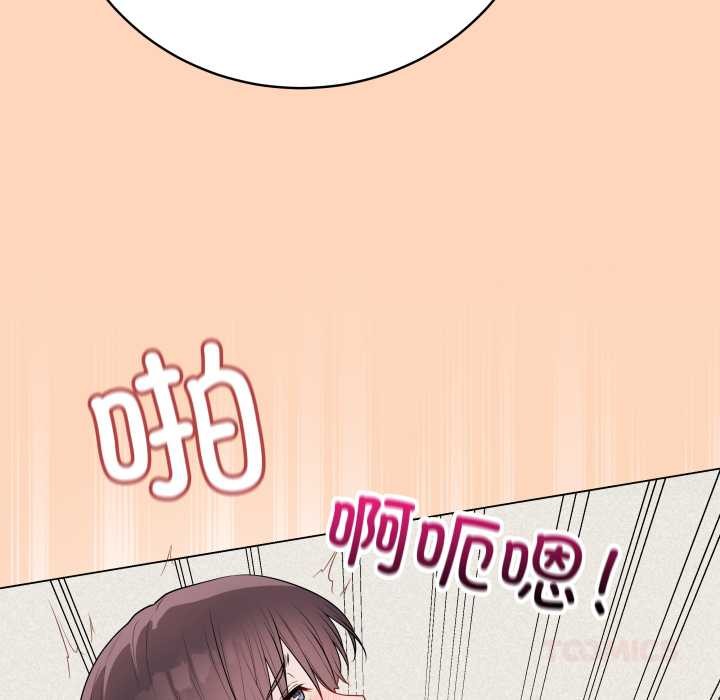 最後的沖刺第37話