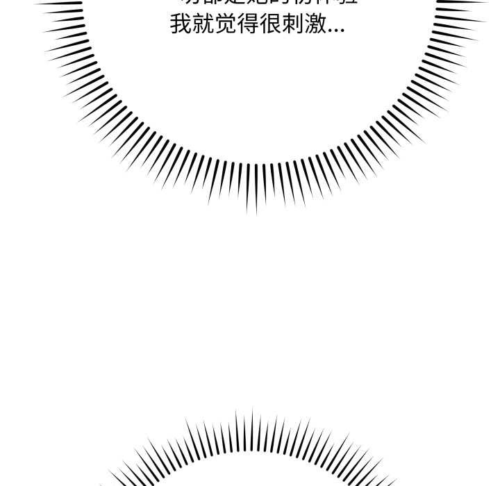 最後的沖刺第37話