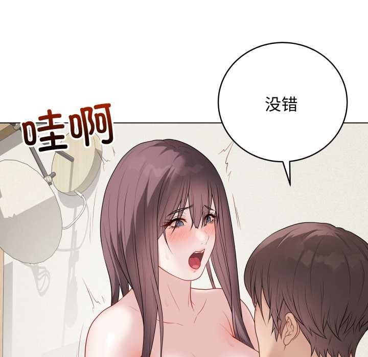 最後的沖刺第37話