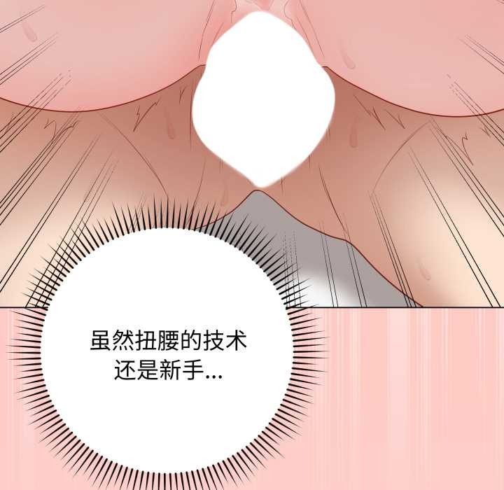 最後的沖刺第37話