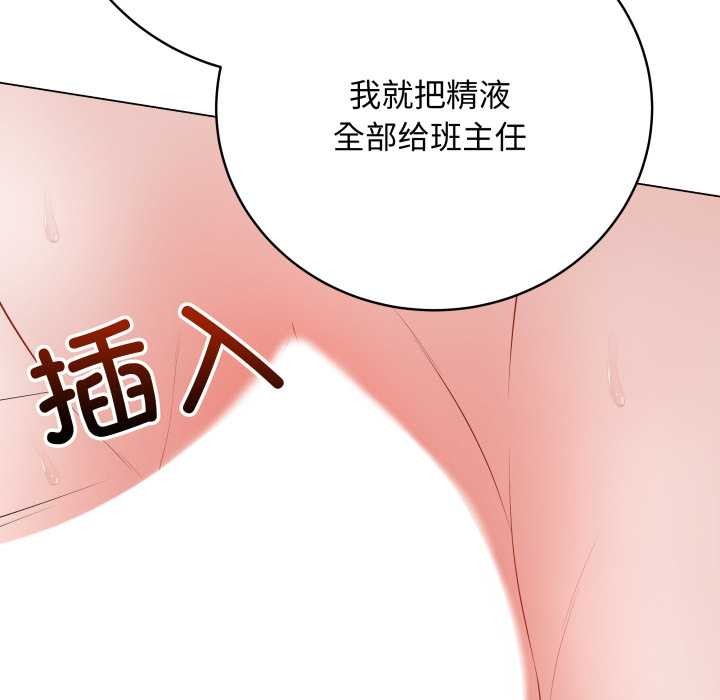 最後的沖刺第37話