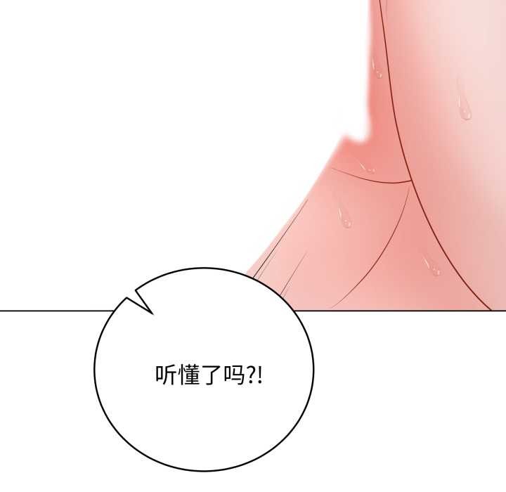 最後的沖刺第37話