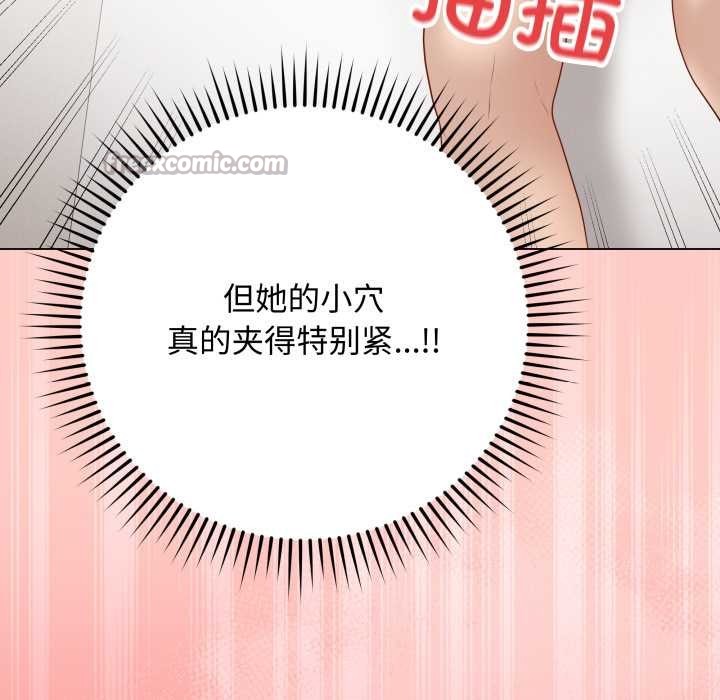 最後的沖刺第37話