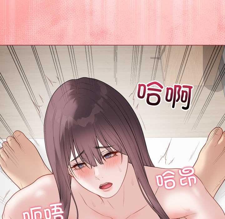 最後的沖刺第37話