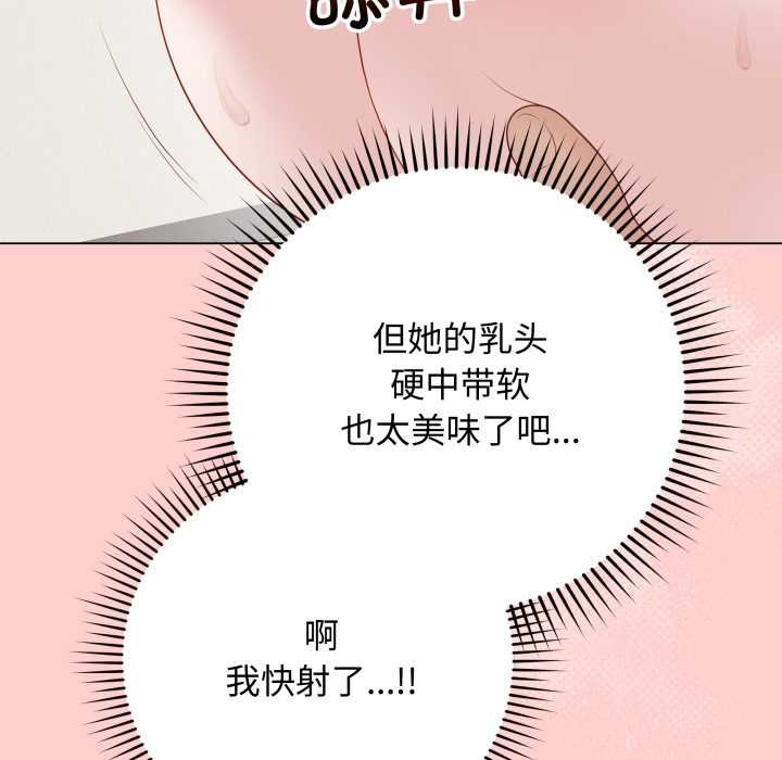 最後的沖刺第37話