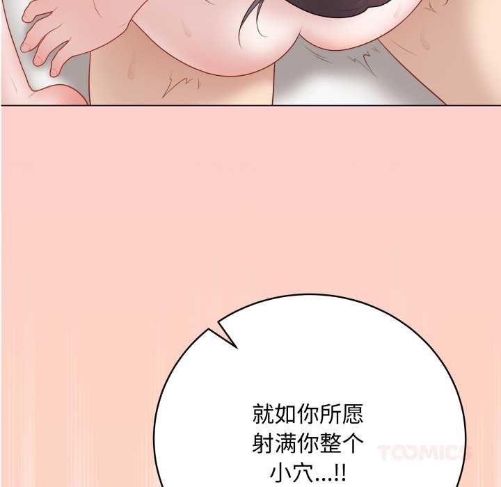 最後的沖刺第37話