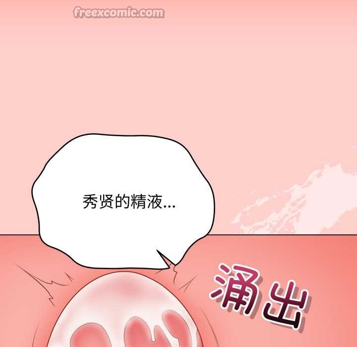 最後的沖刺第37話