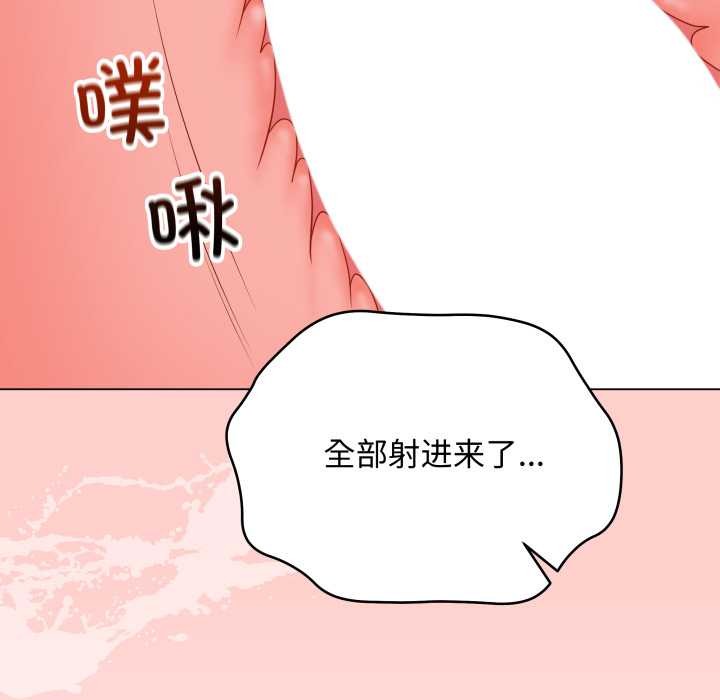 最後的沖刺第37話