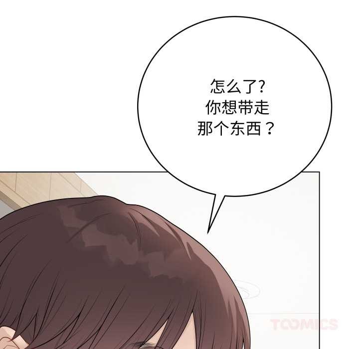 最後的沖刺第37話