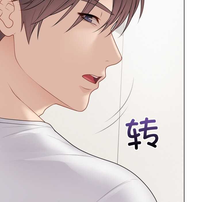 最後的沖刺第37話