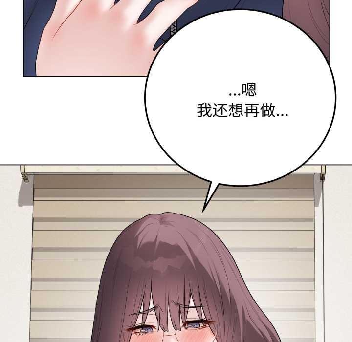 最後的沖刺第37話