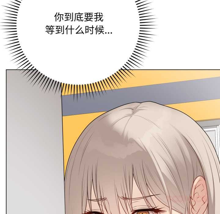 最後的沖刺第37話