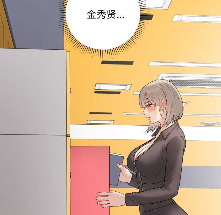 最後的沖刺第37話