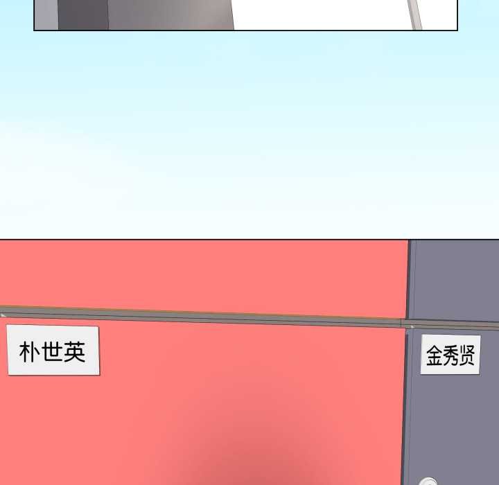 最後的沖刺第37話