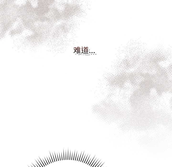 最後的沖刺第37話