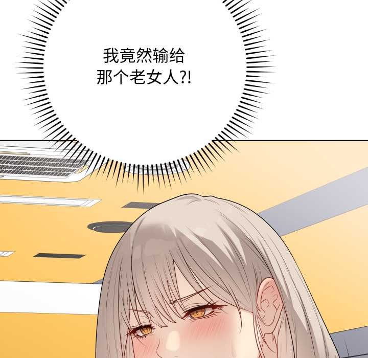 最後的沖刺第37話