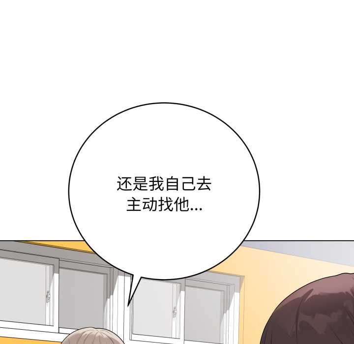 最後的沖刺第37話