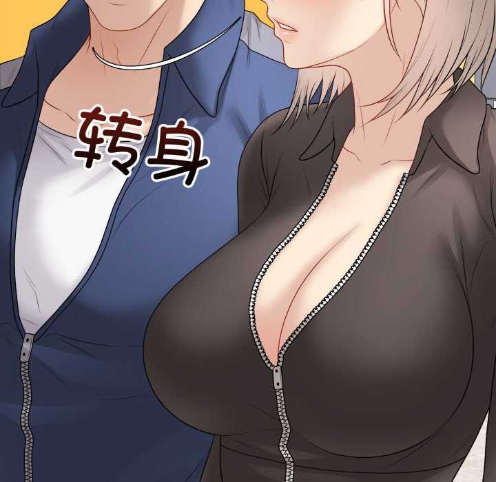 最後的沖刺第37話