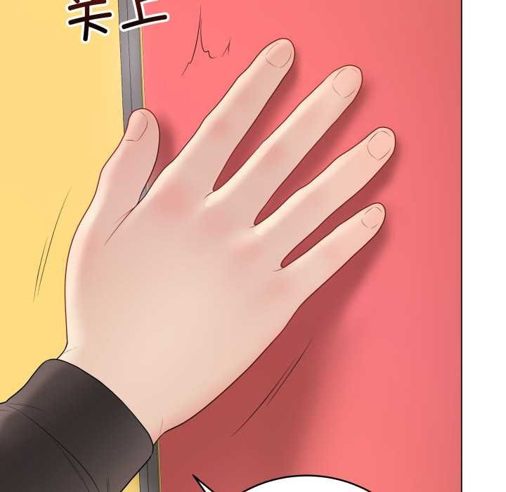 最後的沖刺第37話