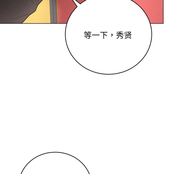 最後的沖刺第37話