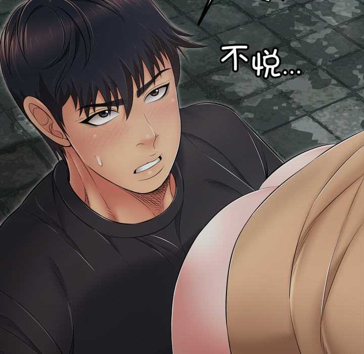 再爱我一次第44話