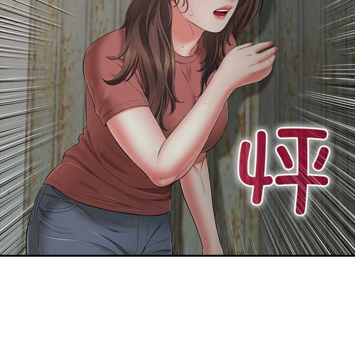 再爱我一次第44話