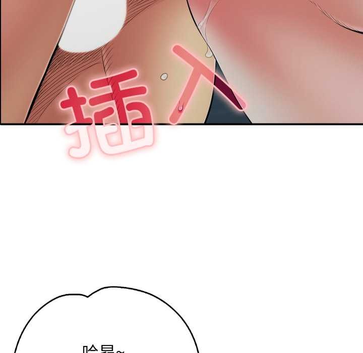 再爱我一次第44話