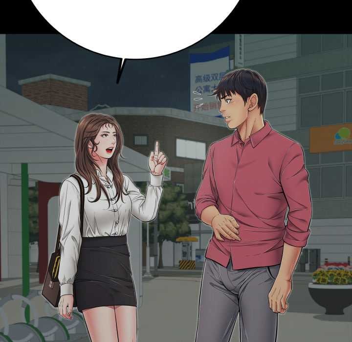 再爱我一次第44話