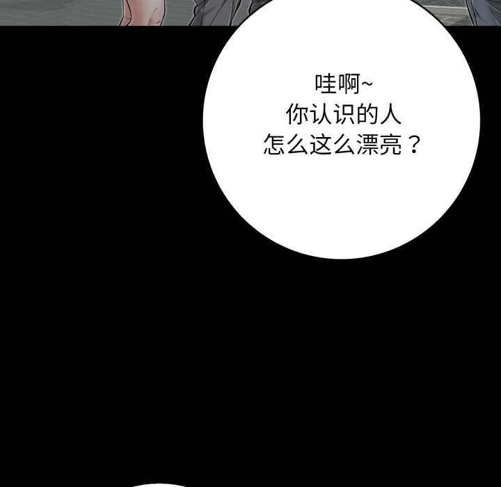 再爱我一次第44話