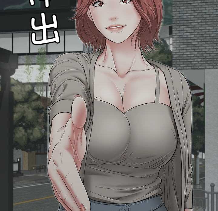 再爱我一次第44話