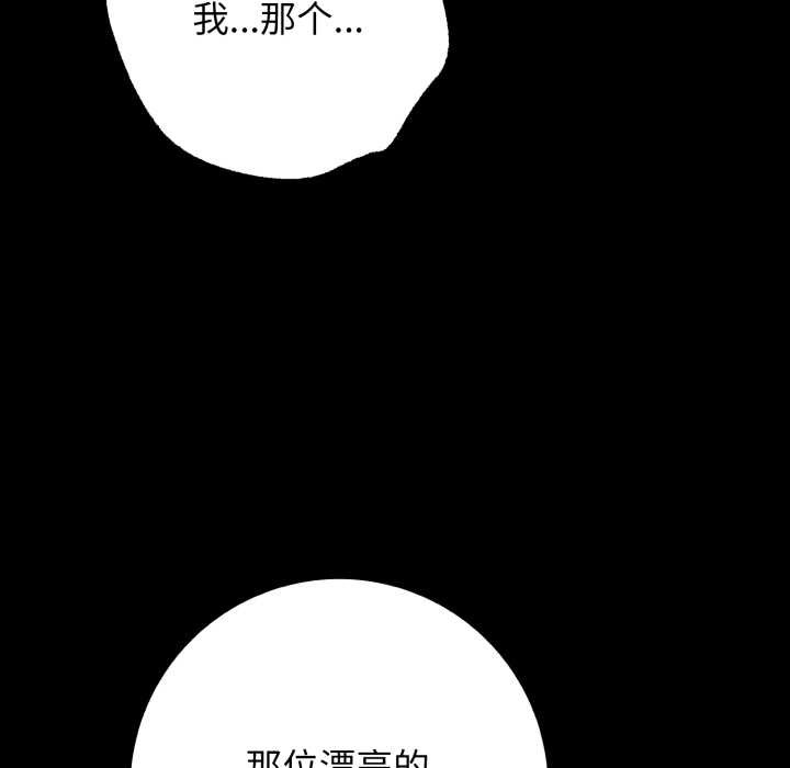 再爱我一次第44話