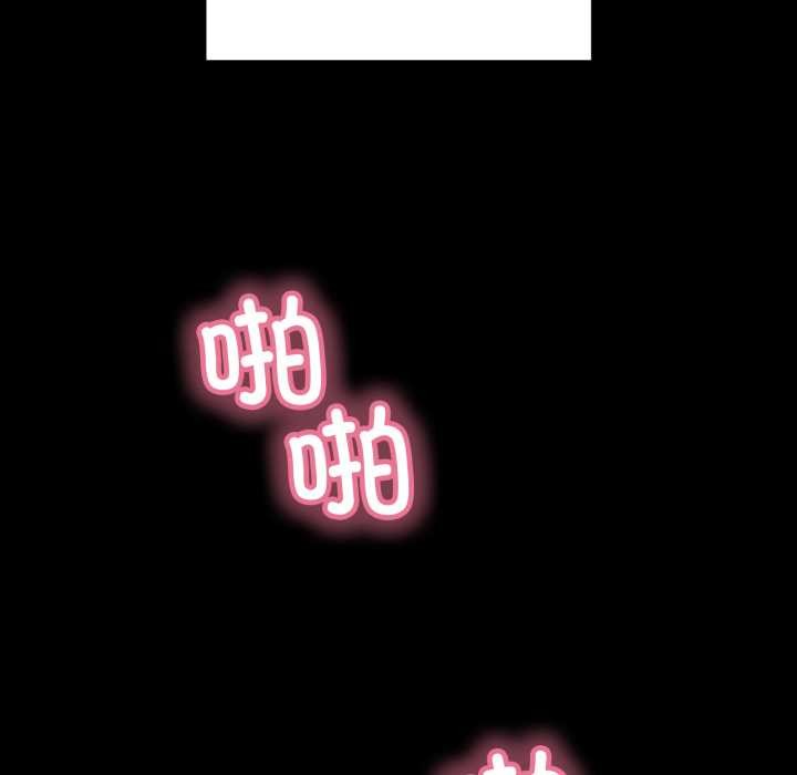 再爱我一次第44話