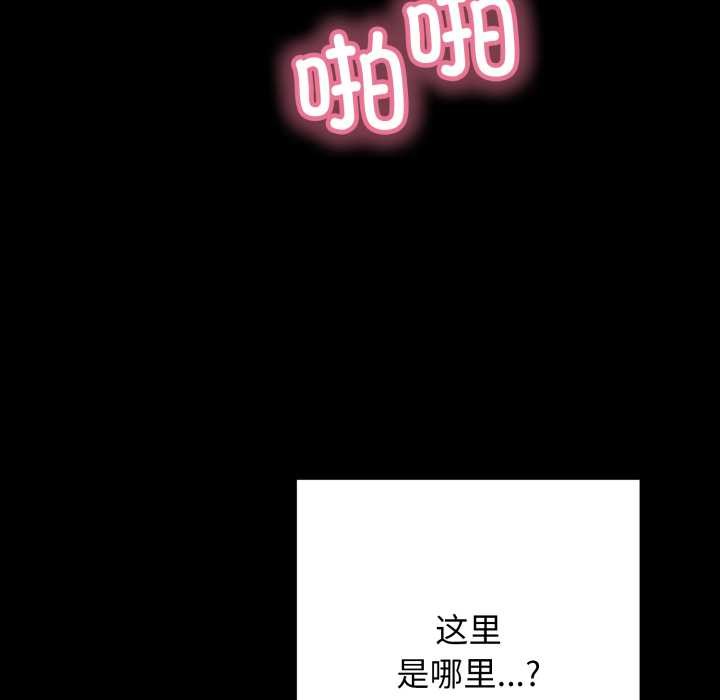 再爱我一次第44話